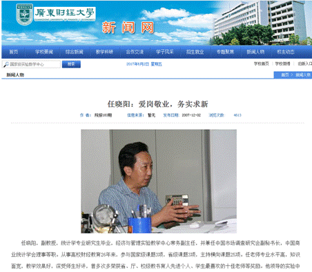 QQ截图20170602170324