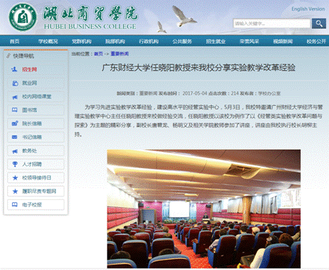 QQ截图20170602171249