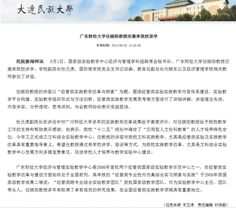 QQ截图20170602170918