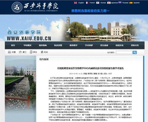 QQ截图20170602170119