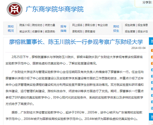 QQ截图20170602181741